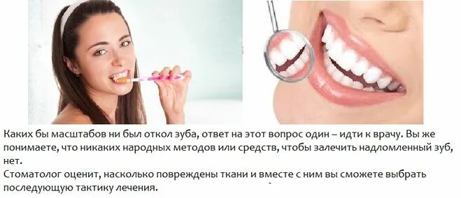 Спиливают ли зубы. Подпиливание зубов пилкой для ногтей. подпиливание зубов в дом условиях. подпилить зубы пилочкой.
