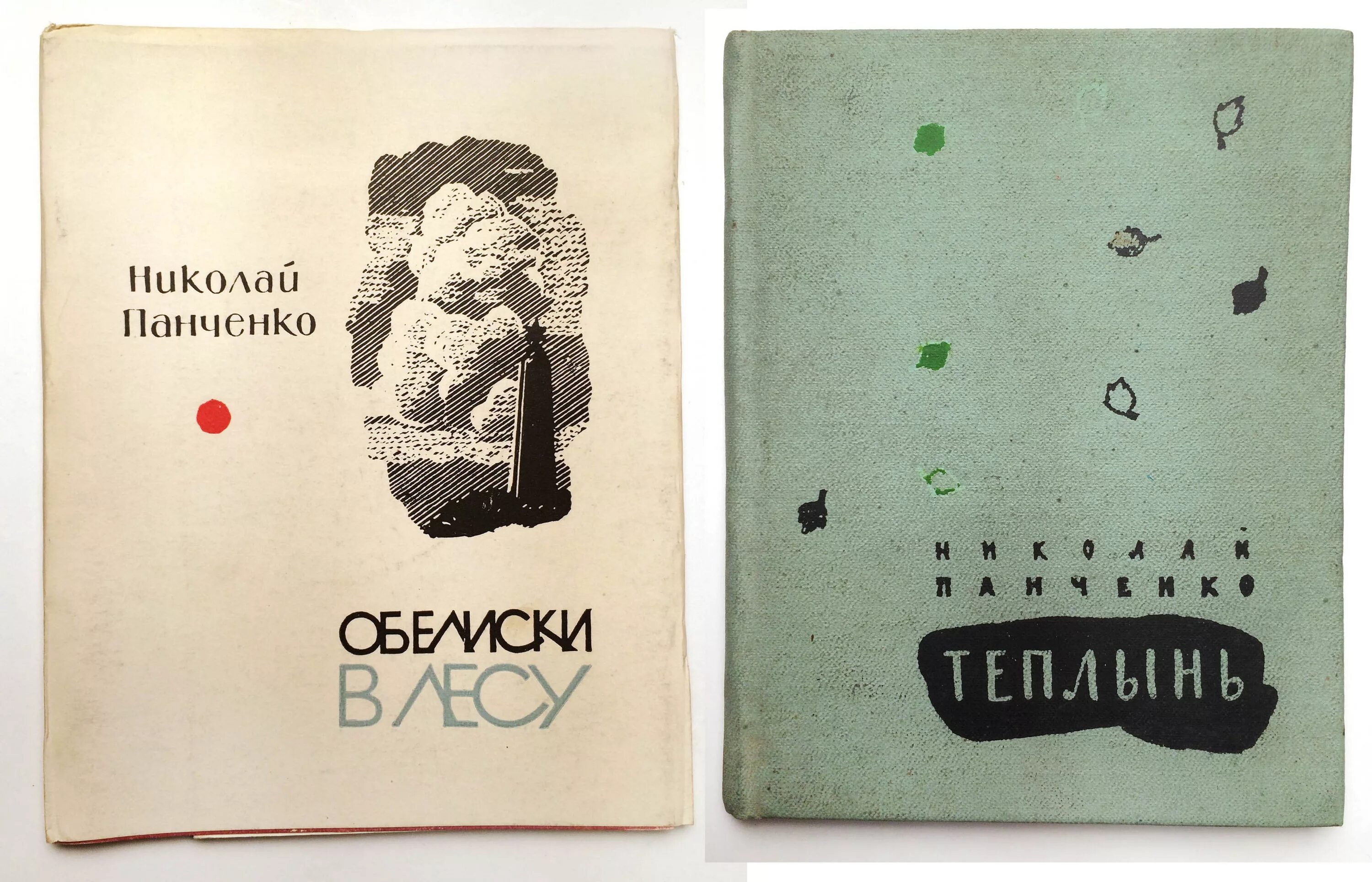 Колонист - марик н. Дмитрий багалей. Сердитый коротыш колонисты. Мария сосновских "переселенцы". Марик лернер сепаратисты.