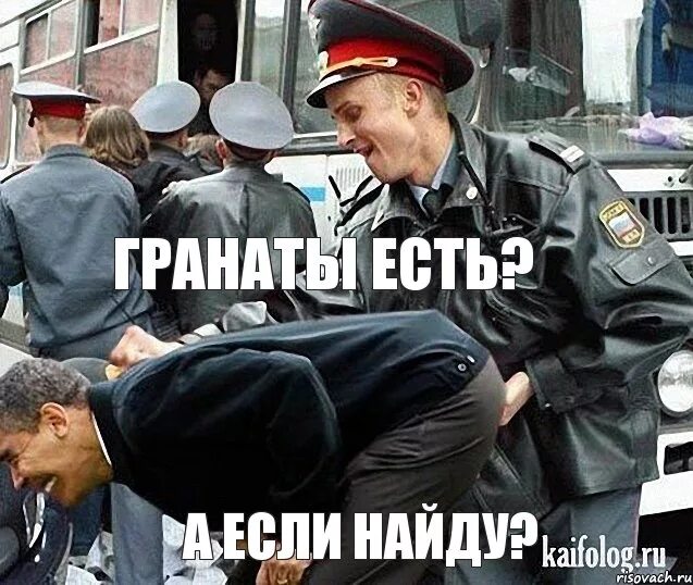 Работа есть а если найду