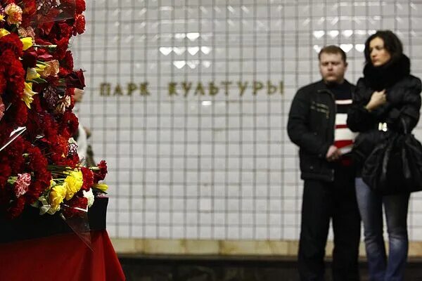 Риа новости теракт в москве. Взрыв на станции метро Лубянка и парк культуры.