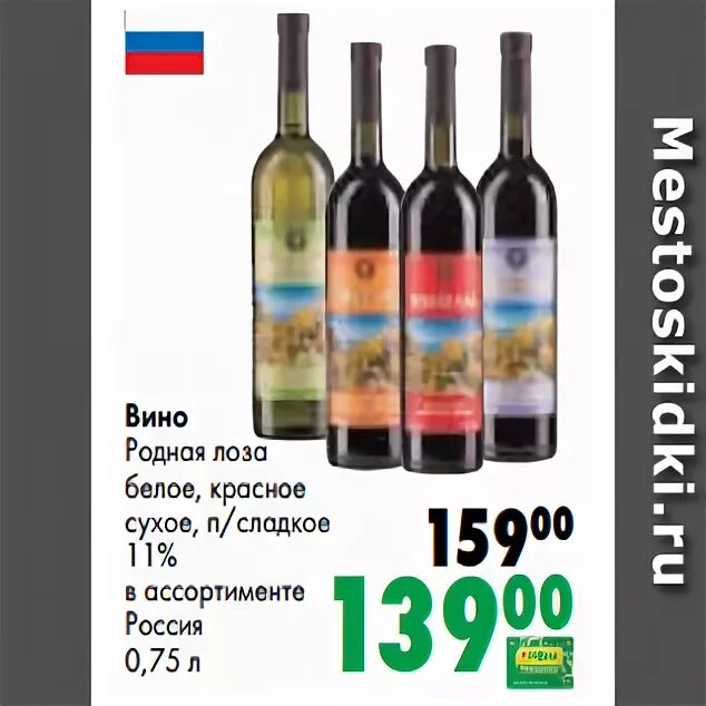 Вино сухое кб. Вино каберне красное полусладкое 1л. Вино столовое. Вино бариста пинотаж выдержанное сортовое красное сух. Безалкогольное вино красное.