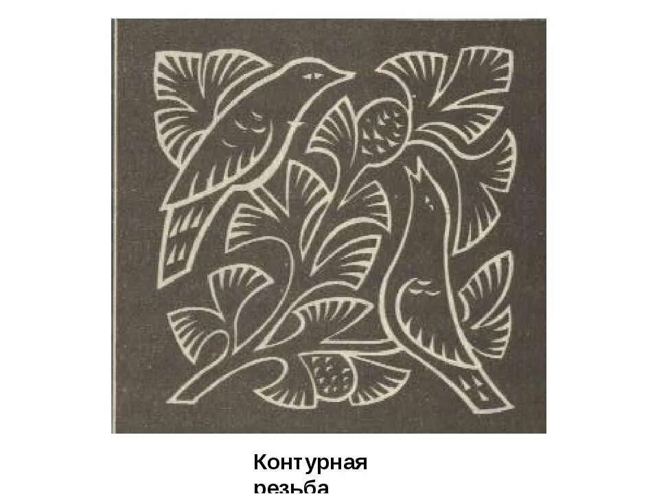 Художественная обработка древесины в технике контурной резьбы. Контурная резьба по дереву. Узоры для контурной резьбы. Резьба по дереву контурная резьба. Трафарет для контурной резьбы по дереву.