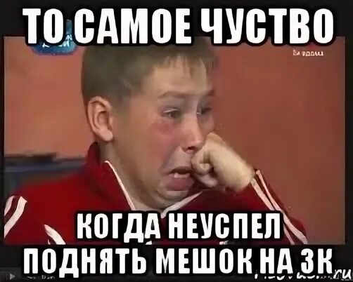 Неуспев или не успев как