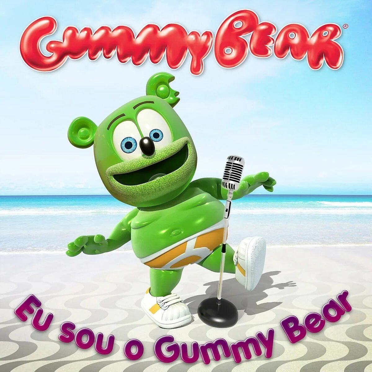 Желейный мишка гумибер. Гуммибер. Желейный мишка гумми бер. Gummy bear eu sou o gummy bear. Я мишка гумми бер.