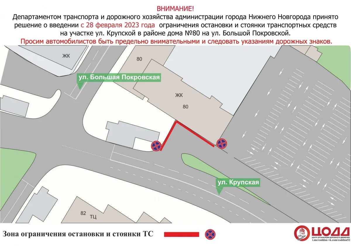 Парковки ру нижний новгород. Парковка. Парковка Нижний Новгород. Парковка на улице. Платная стоянка.