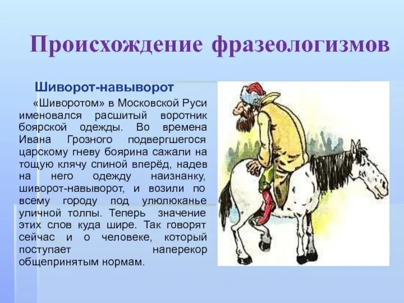 Бранные выражения это