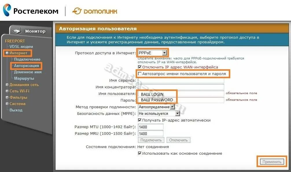 Проверка имени пользователя и пароля