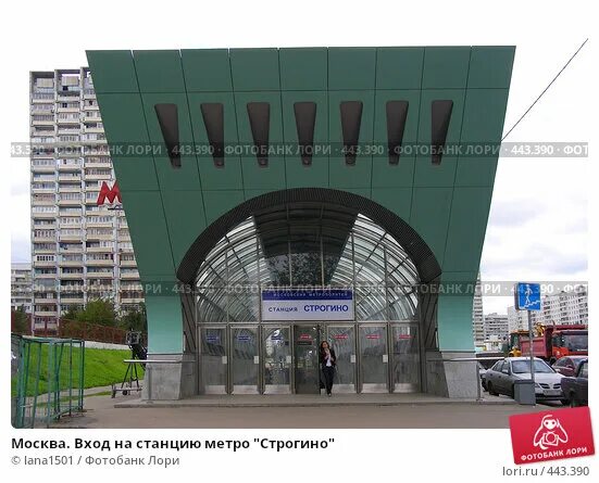 Метро Строгино. Ст метро. Строгино Москва метро. Метро Строгино вход.