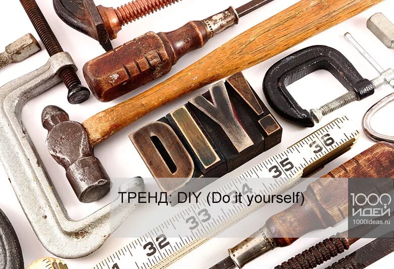 Do it yourself wills. Do it yourself. diy (do it yourself). do it yourself логотип. diy надпись.