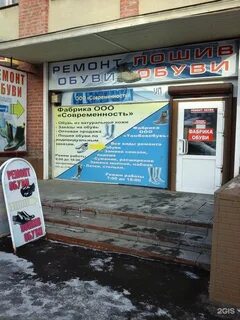 Ремонт тамбов