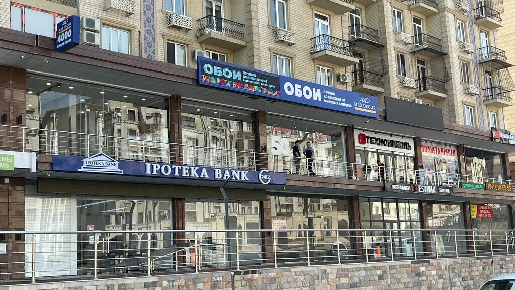 Max decor. логотип maxdecor. макс декор краснодар. Max decor. Max decor logo.