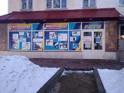 Сантехник саранск