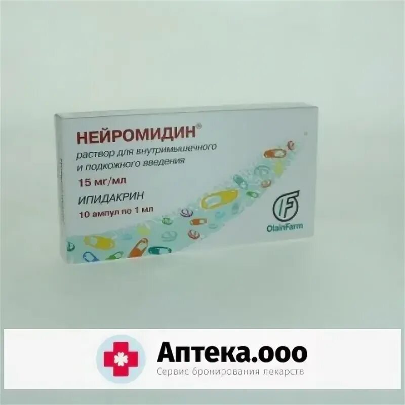 Нейромидин после ботокса. Нейромидин амп 15мг/мл 1мл 10. нейромидин уколы 15 мг. нейромидин 5 мг. нейромидин 15 мг таблетки.