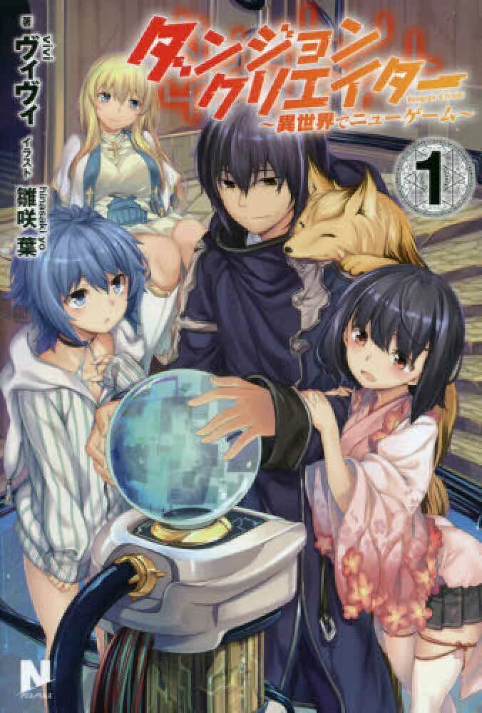 Harem in another world 0.83