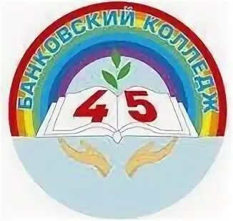 Сайт ярцевского техникума