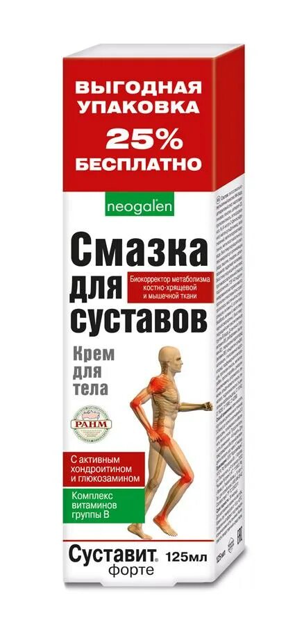 Крем суставит отзывы. Суставит форте крем для тела 75 мл. Крем суставит отзывы. Крем суставит отзывы. Суставит форте смазка для суставов крем 125 мл.