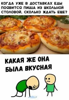 Сколько ждать заказ