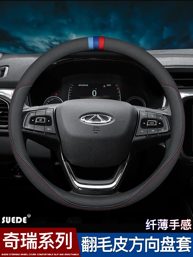 Руль chery tiggo. Руль chery tiggo 8 pro. руль chery tiggo 7 pro. черри тигго 7 про руль. рулевое колесо chery tiggo 8.