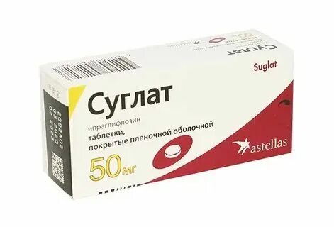 Суглат 50 мг инструкция по применению таблетки