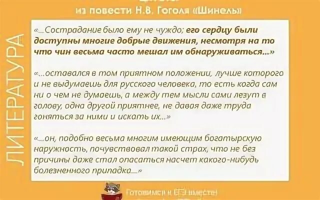 Повесть цитаты