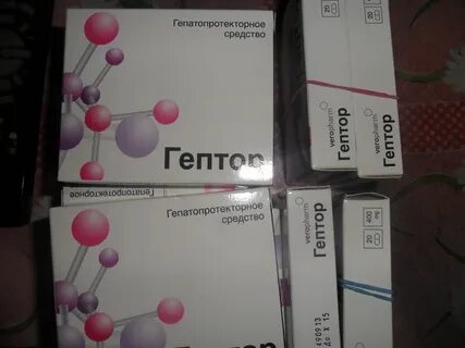 Гептор отзывы пациентов принимавших препарат