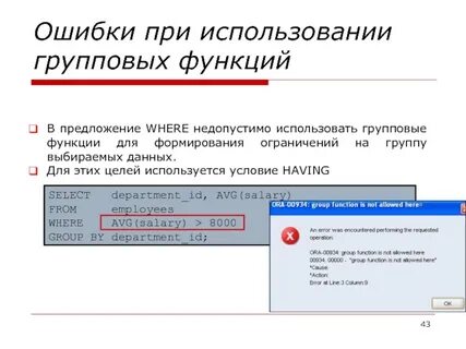 Недопустимая ссылка