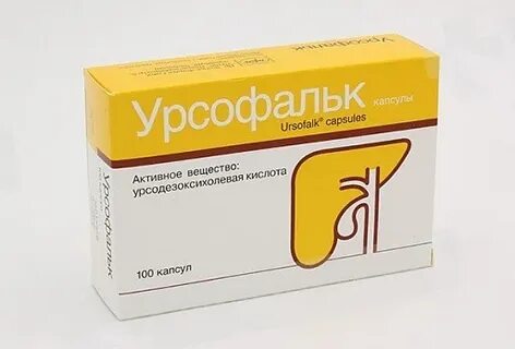 Урсофальк аналог детям