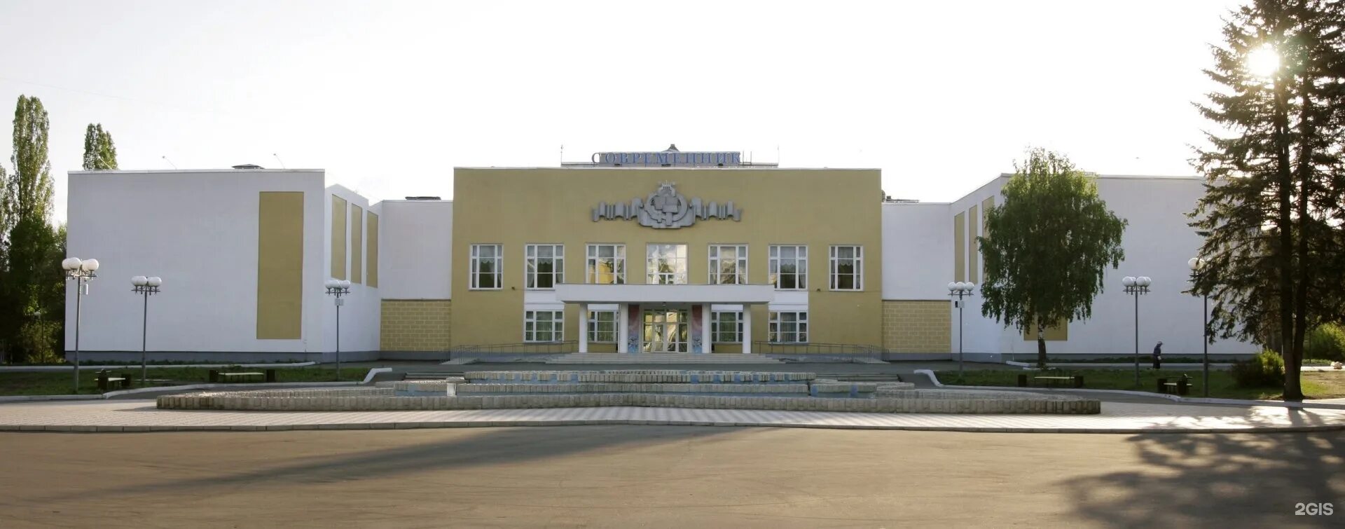 Современник заречный. Заречный пензенская область дк. Дк современник г заречный пензенской области. Дк современник г заречный пензенской области. Дк современник заречный.