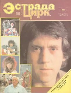Альбом 1992