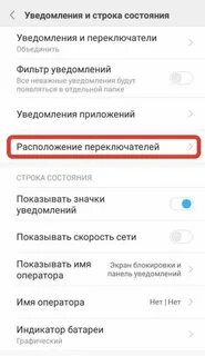Выключение экрана кнопкой