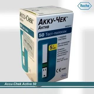 Акучек актив полоски