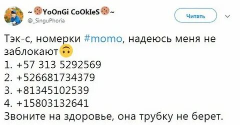 Номера телефонов которых не существует