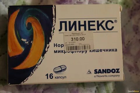 Как принимать линекс в капсулах взрослым