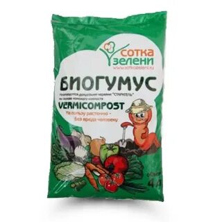 Удобрение для петрушки