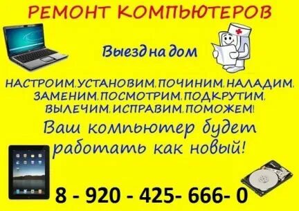 Налоговая россошь телефон