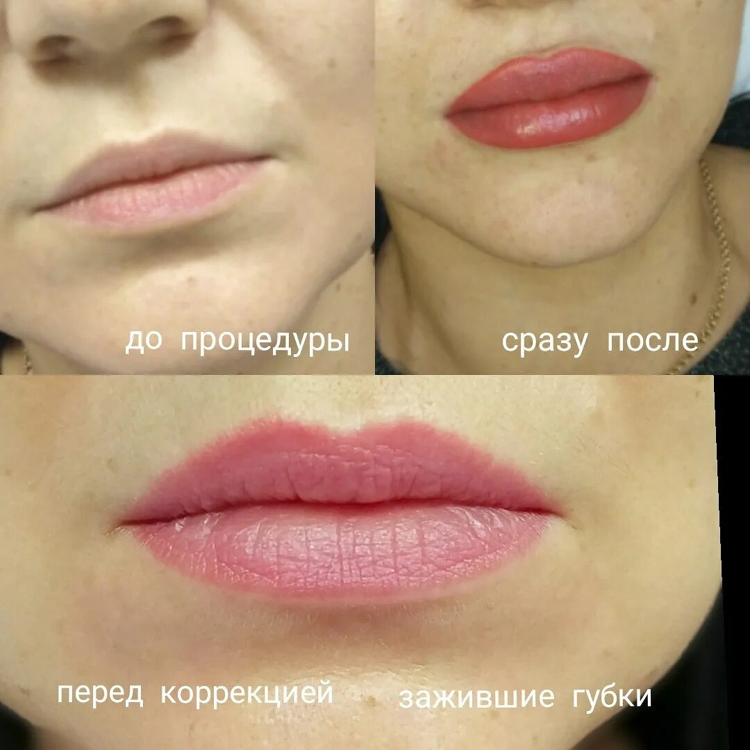 Пин на доске Перманентный макияж