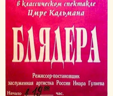 Театралы и Новый год Записки рыбака-кладоискателя Дзен