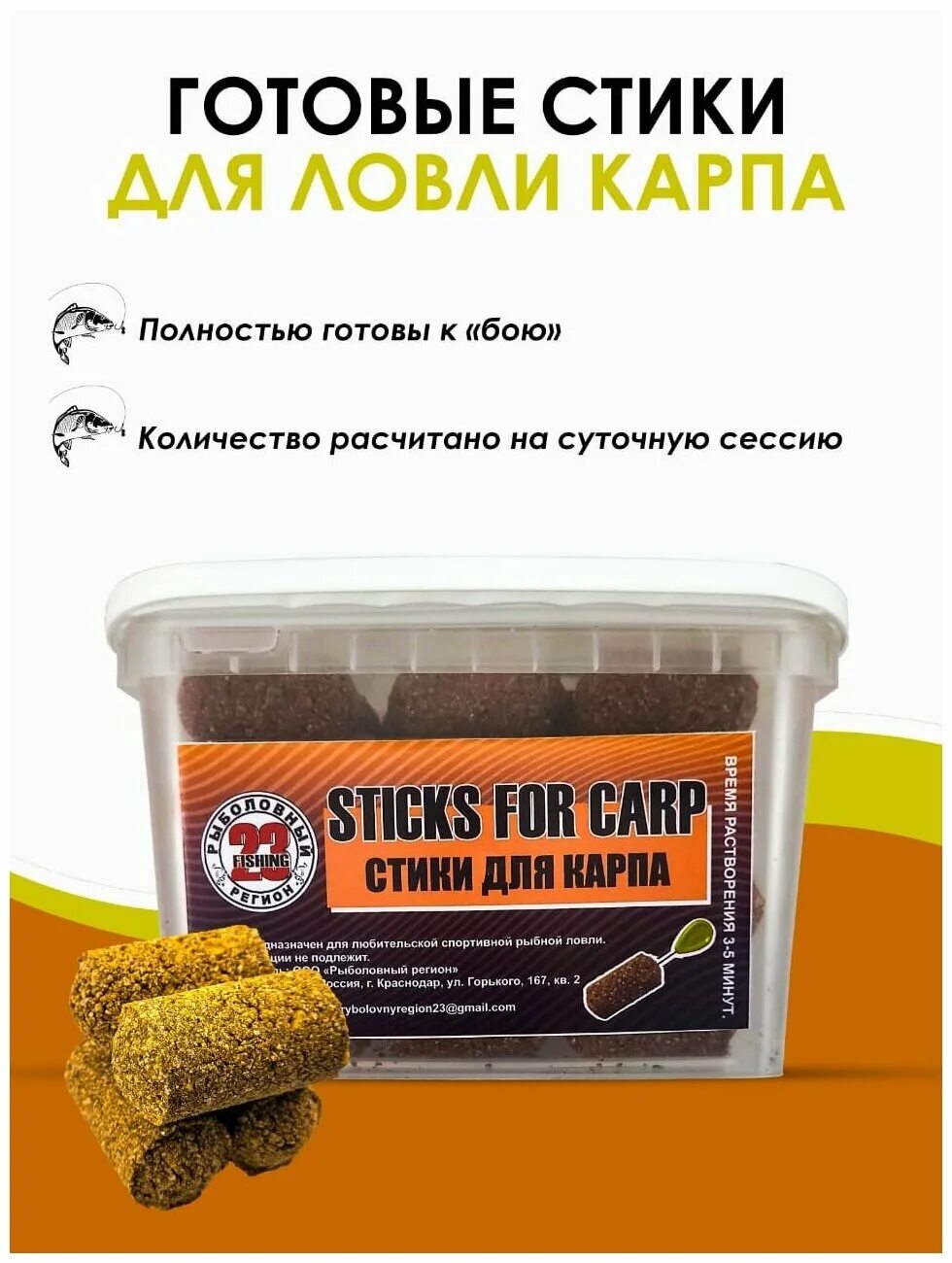 Стики для рыбалки. Стики для рыбалки на карпа. пва стики для рыбалки. стики для рыбалки на карпа купить. стики для рыбалки на карпа как пользоваться.