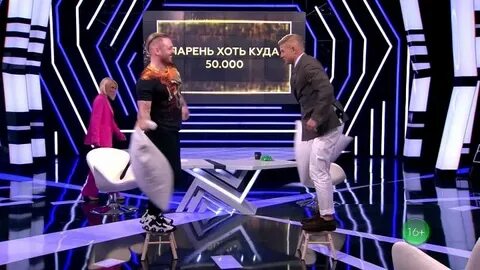 Секрет на миллион сосо павлиашвили