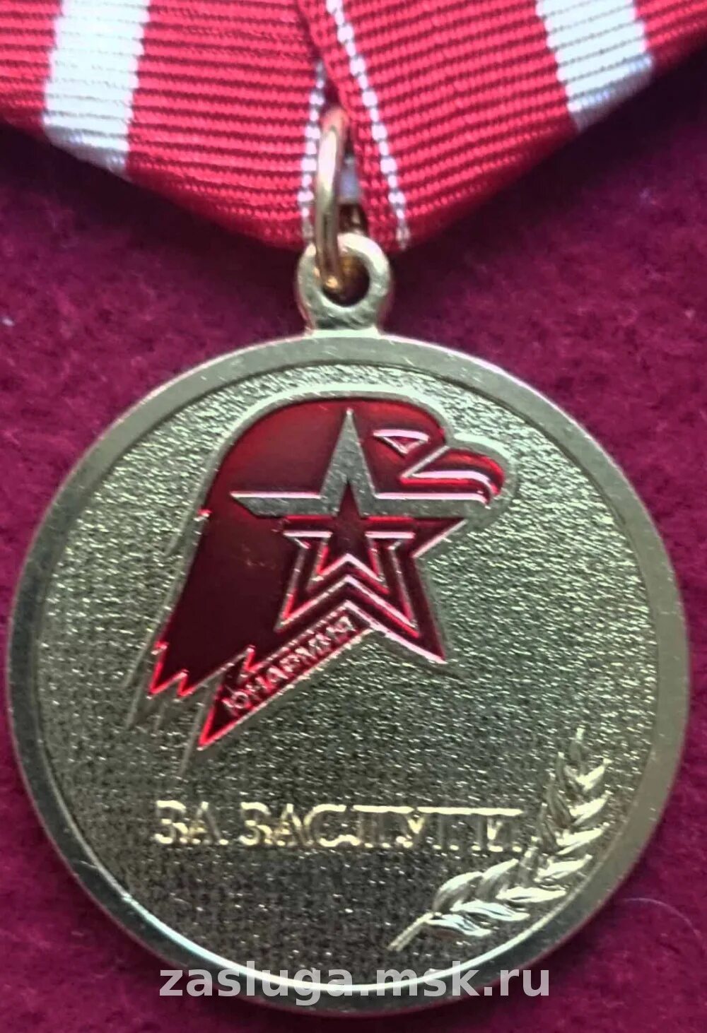 медаль юнармейская доблесть 1 степени. медаль доблести юнармия. награды юнармии. медаль доблести юнармия. награды юнармии.