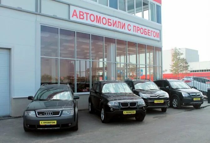 Автосалон с пробегом. Машины в автосалоне. Автосалон подержанных автомобилей. Машины с пробегом в автосалонах.