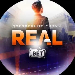Real channel