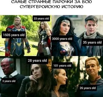 Любовь без перевода