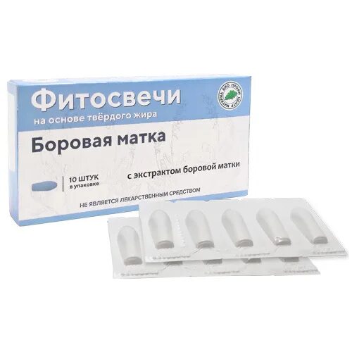 Фитосвечи с боровой маткой отзывы. Свечи с боровой маткой в гинекологии. Свечи с боровой маткой в гинекологии. Боровая матка в свечах. Свечи с чесноком.