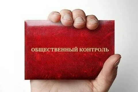 Общий контроль это