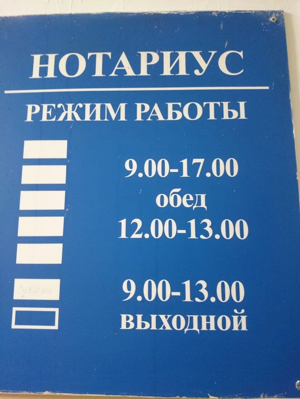 Нотариус на дом телефоны. Нотариус Нижний Новгород. Нотариус на Нижегородской. Нотариус Нижний Новгород режим работ. Нотариус Золотая Нижний Новгород.