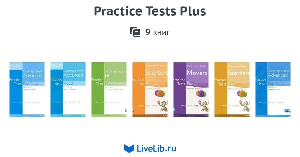 5 плюс тест. Movers Practice Tests. Starters Practice Tests. Flyers Practice Tests. Flyers Practice Tests Test 2.