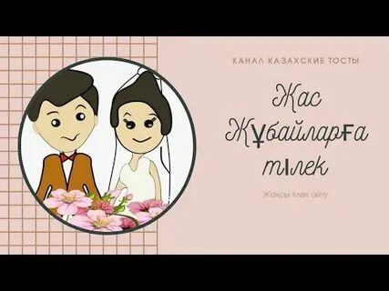 Секс ана жұмыстан шаршап келді