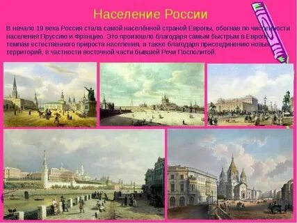 Культурное наследие 19 начала 20 века