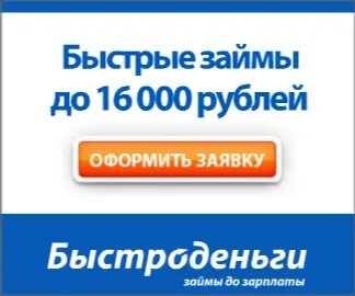 16000 в рублях